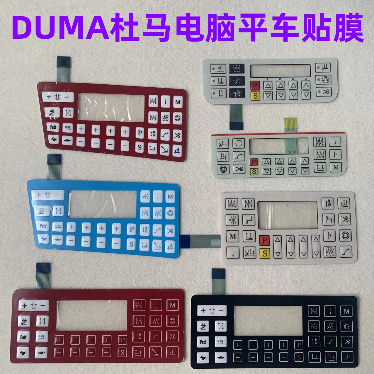 Duma 1967 Computer Lockstitch  - Embroidery Digitizing Software avis et prix