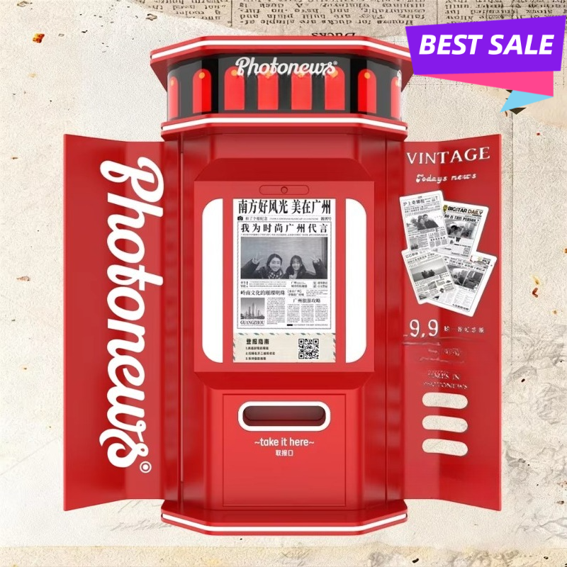 Interactive Newspaper Print Ph - Commercial Newspaper Printing avis et prix