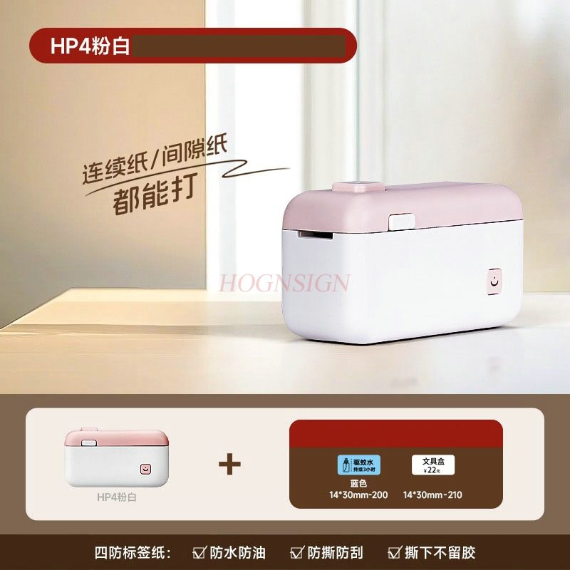 1set Multi functional househol - Commercial Printing Machine Price avis et prix